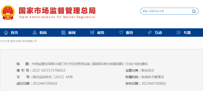 1657531249917663.png image.png