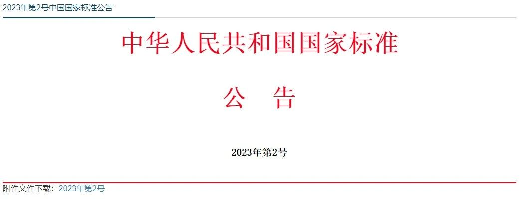 1685324182125582.png image.png