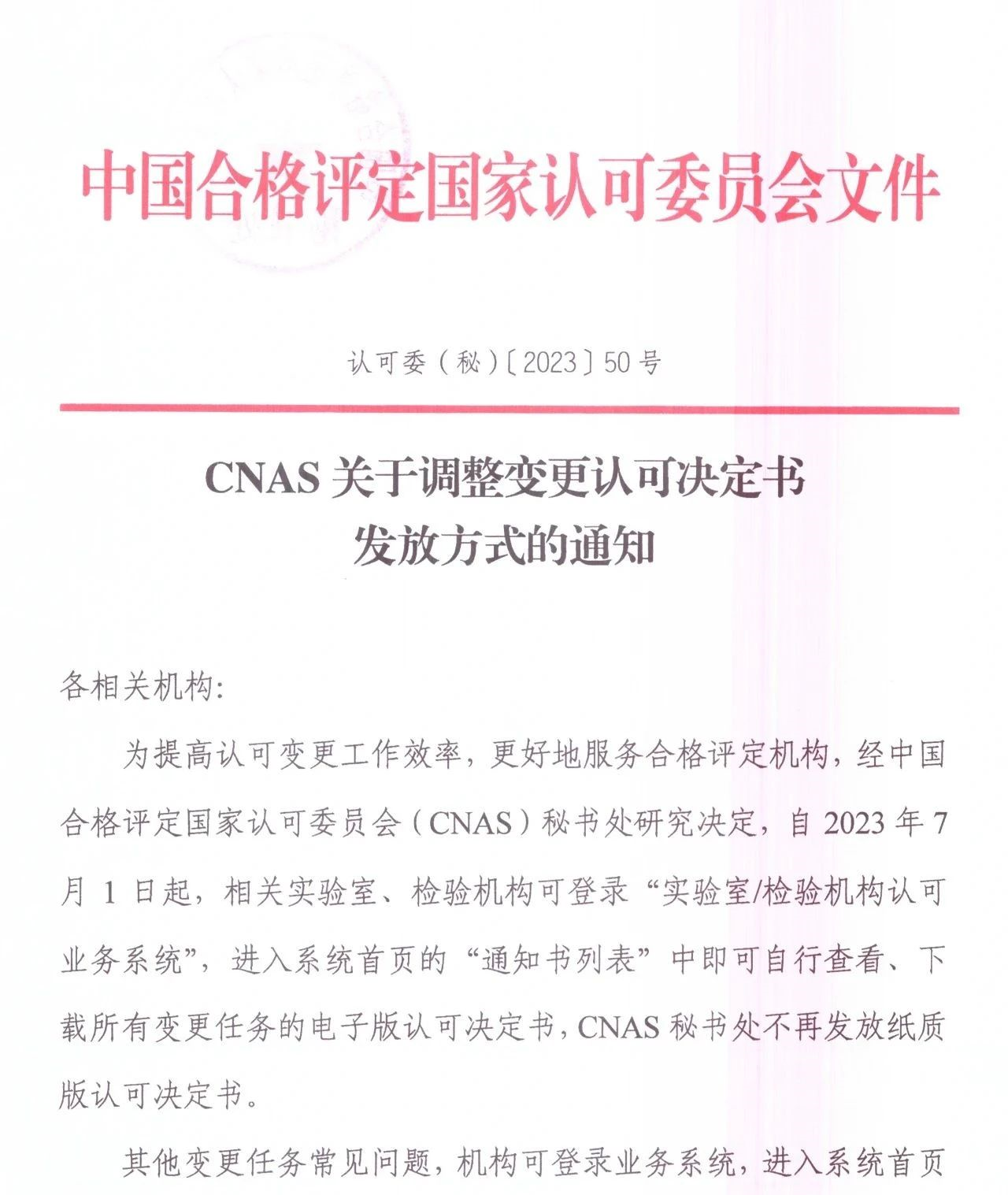 1687917935149703.png image.png