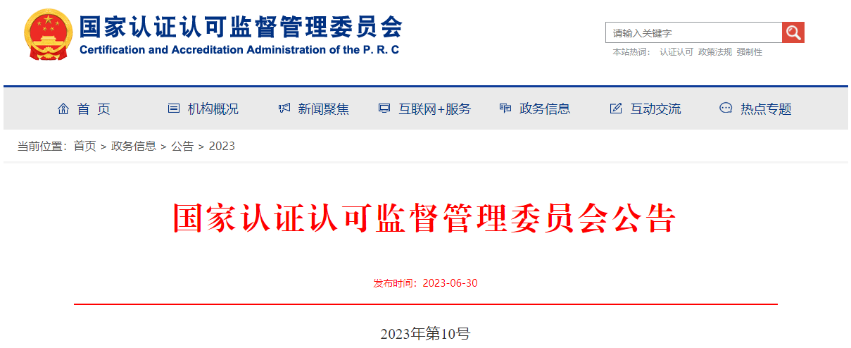 1688348657331508.png image.png