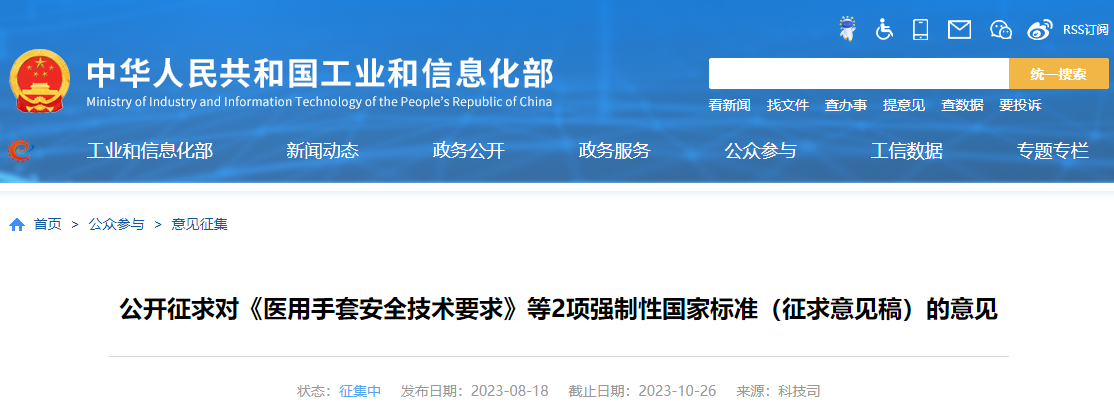 1693271385820563.png image.png